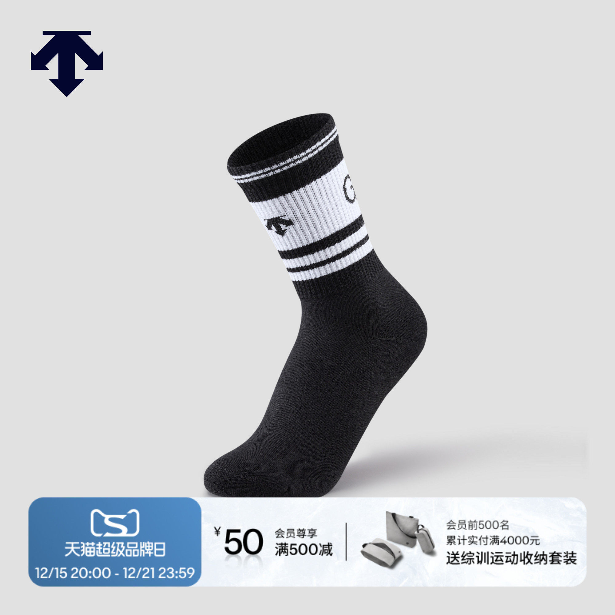 DESCENTEGOLF 迪桑特高尔夫 女士PRO系列袜子秋冬新品