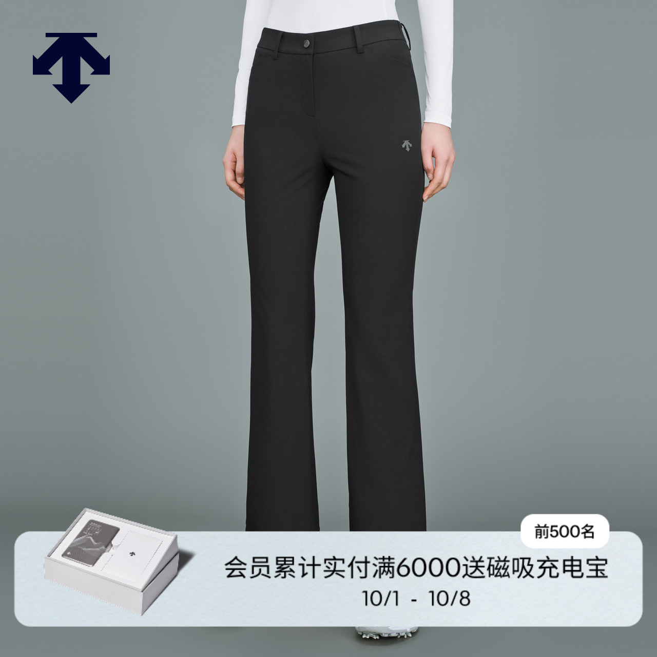 DESCENTEGOLF迪桑特高尔夫PRO女士凉感防晒微喇长裤后开叉