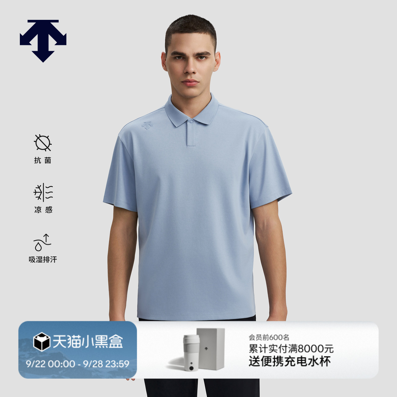 DESCENTE 迪桑特ESSENTIAL系列男女同款短袖凉感POLO衫夏季新款