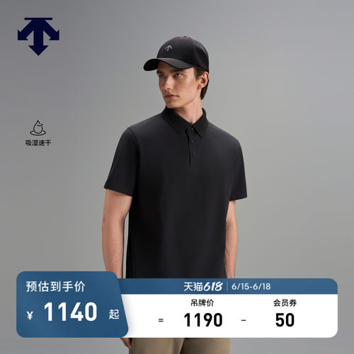 DESCENTE迪桑特DUALIS系列都市通勤男士吸湿速干短袖POLO衫新品