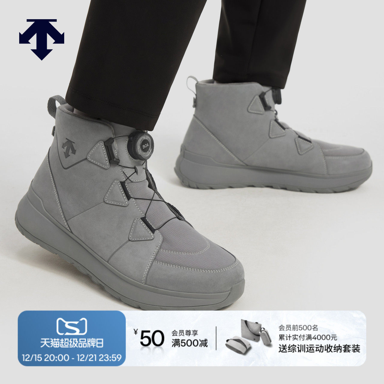 DESCENTE迪桑特SKI STYLE男女款缓震加绒保暖BOA中帮雪地靴新品