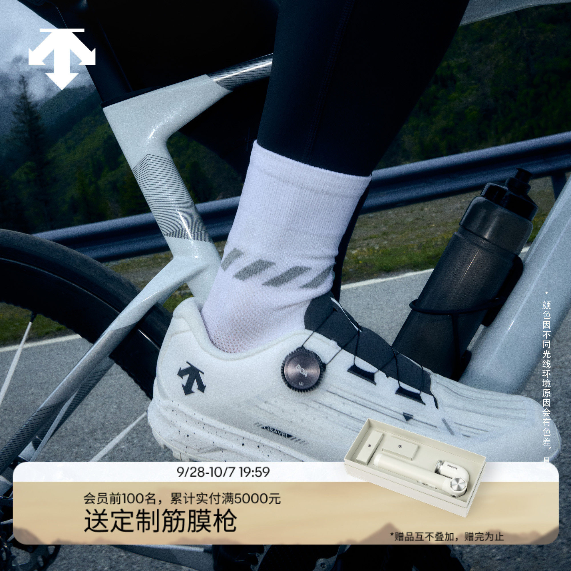 DESCENTE迪桑特CYCLING系列男女款GRAVEL透气BOA运动休闲鞋骑行鞋