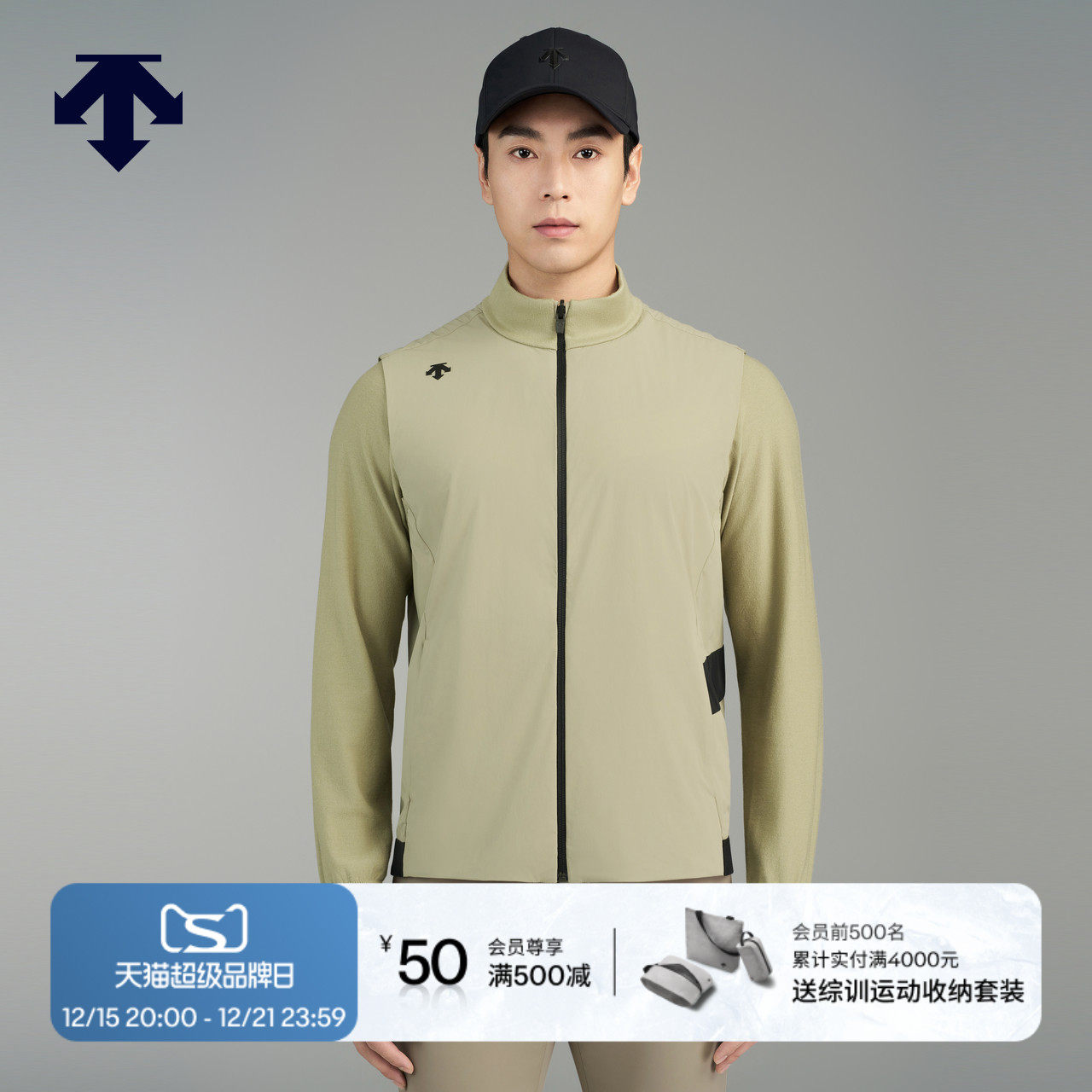 DESCENTEGOLF迪桑特高尔夫男毛织夹克外套正反两穿 春夏