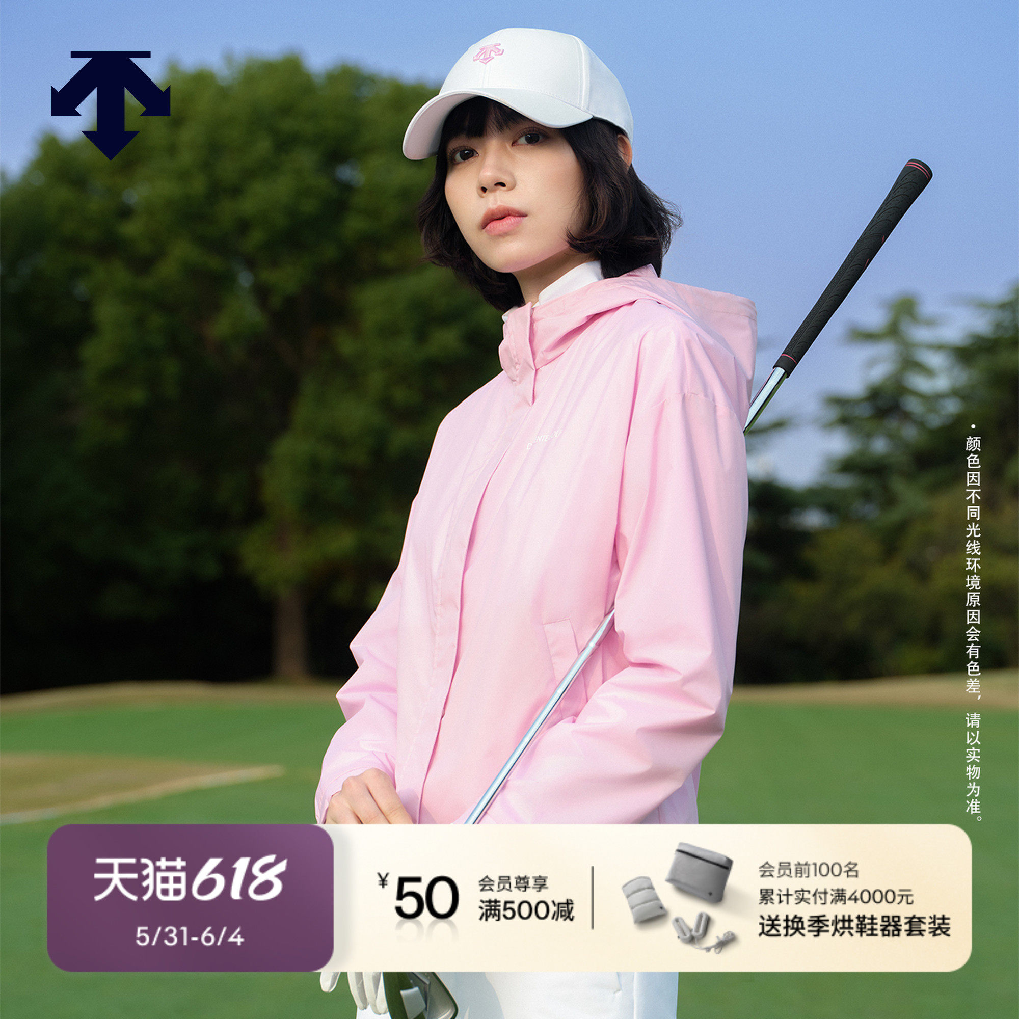 DESCENTEGOLF 迪桑特高尔夫女士S-CORE保暖夹克两件套早春新品