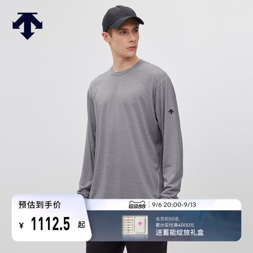 DESCENTE迪桑特轻户外男女同款针织长袖T恤