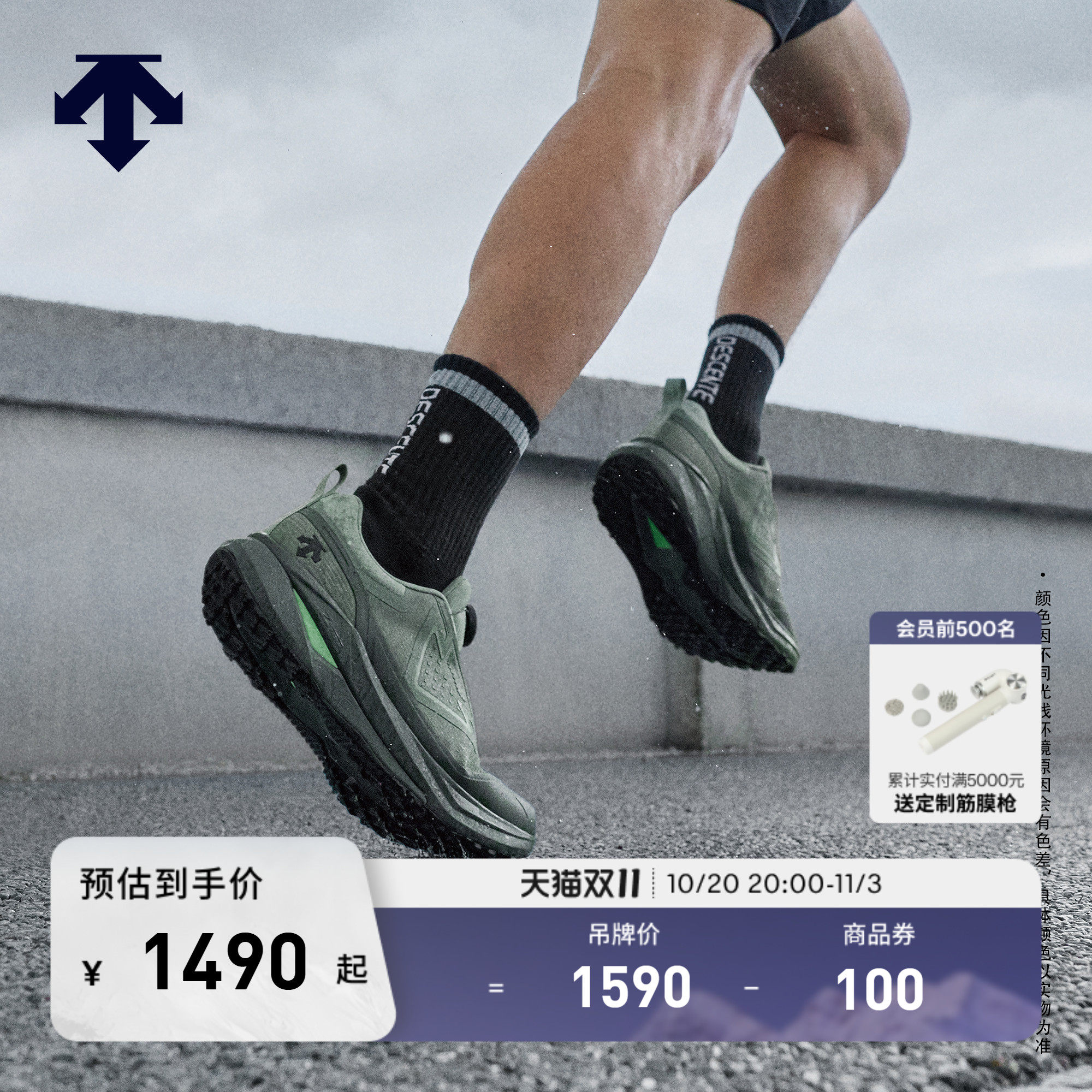 DESCENTE迪桑特LAVITATE WIRE GTX男女款跑步轻量缓震BOA秋冬跑鞋