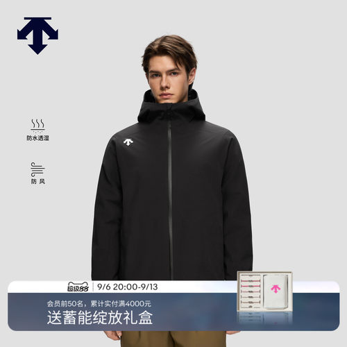 DESCENTE迪桑特运动防水透湿防风男士羽绒内胆冲锋衣三合一两件套