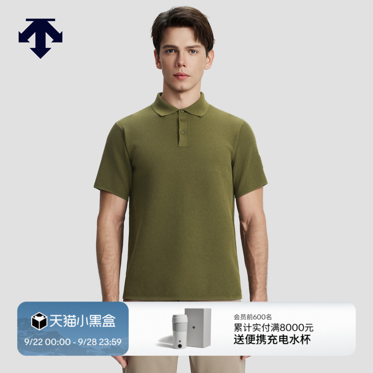 DESCENTE迪桑特DUALIS系列男士短袖POLO衫