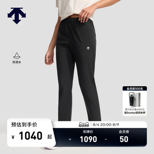 DESCENTE迪桑特WOMEN’S RUNNING女士防泼水F360轻量梭织运动长裤
