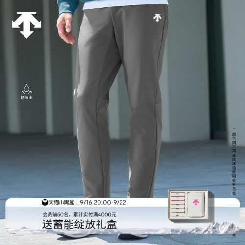 DESCENTE迪桑特TRAINING运动健身防泼水冬季薄绒男士直筒长裤