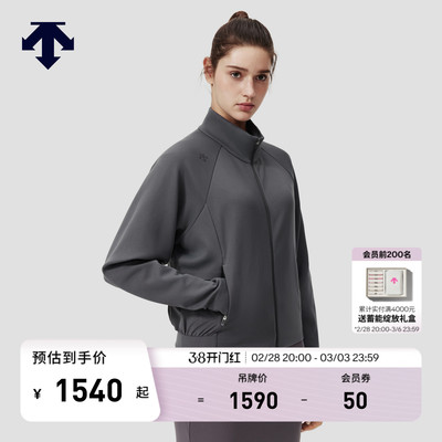 DESCENTE迪桑特WOMEN’S TRAINING系列女士立领外套新品