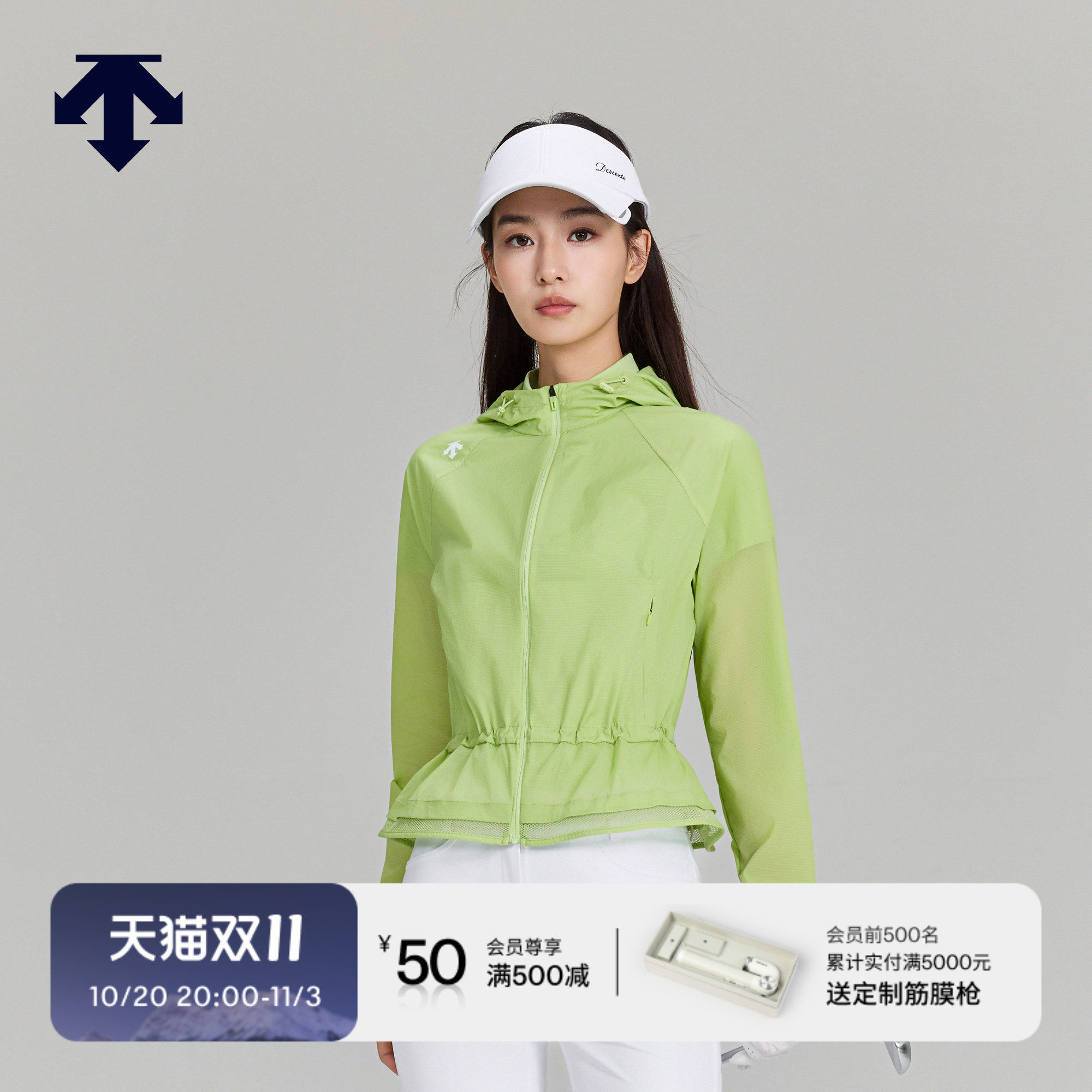 DESCENTEGOLF迪桑特高尔夫女士PRO系列轻薄夹克夏季新品