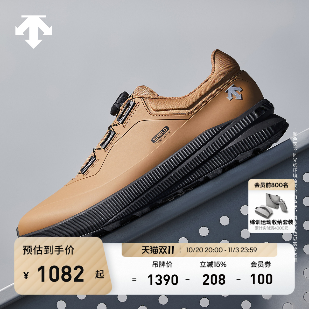 DESCENTE迪桑特都市通勤男女款DULIS WIREWP BOA运动休闲鞋