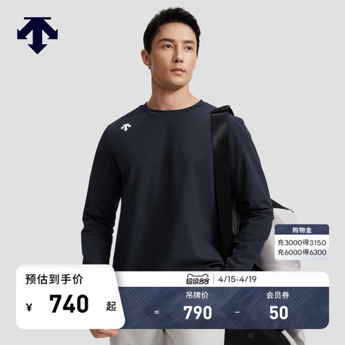 DESCENTE迪桑特TRAINING综训训练运动健身男士加绒长袖针织衫