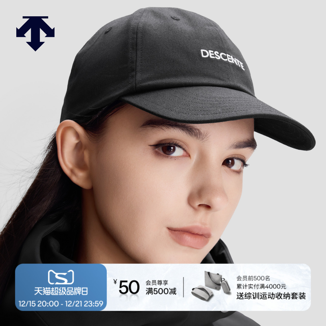 DESCENTE迪桑特WOMEN’S SKI STYLE系列女士棒球帽