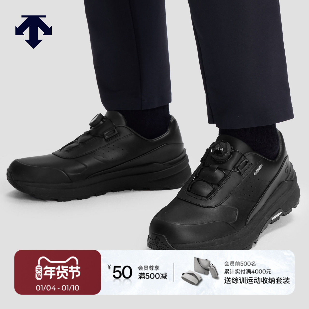 DESCENTE迪桑特DUALIS男女款PRIME LTR WIRE 2.0 BOA运动休闲鞋