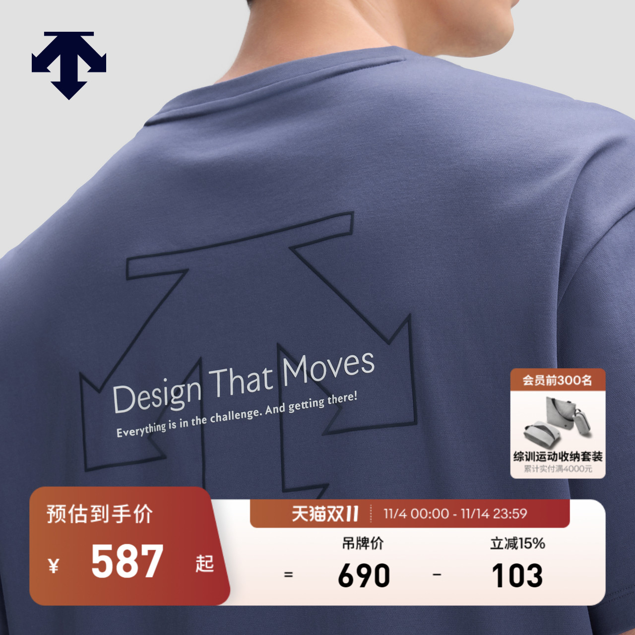 DESCENTE迪桑特ESSENTIAL系列通勤休闲男女同款短袖针织T恤