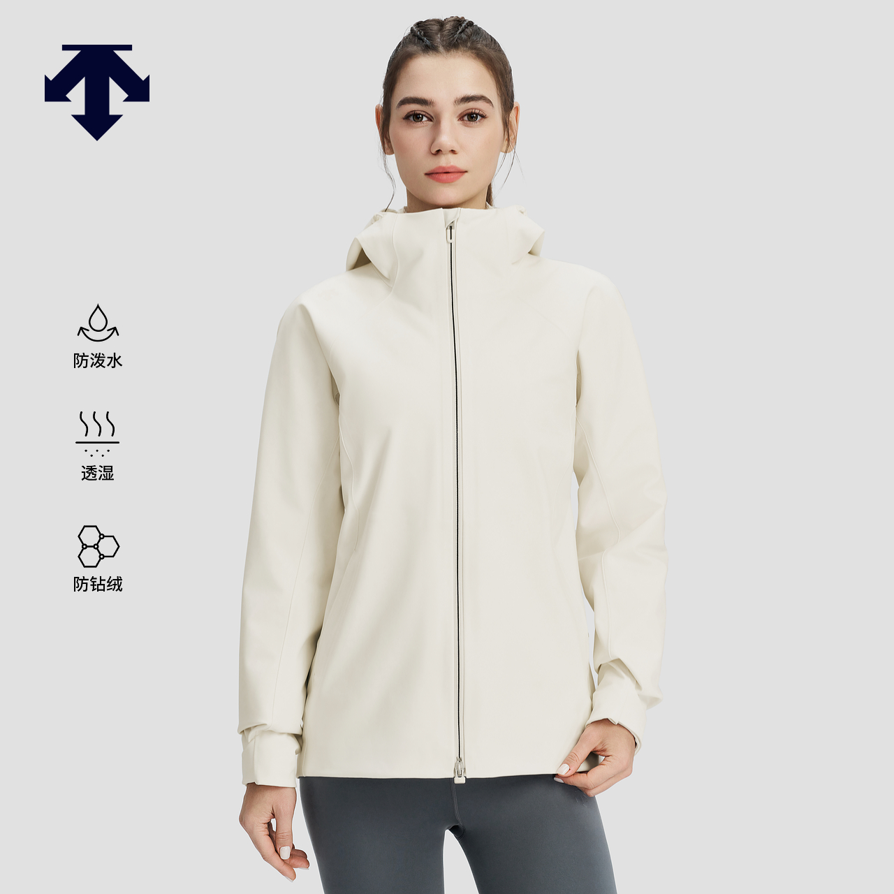 DESCENTE迪桑特防泼水透湿女士三合一羽绒内胆上衣两件套