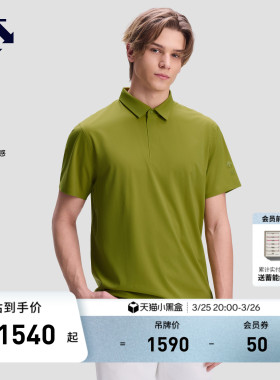 DESCENTE迪桑特DUALIS系列都市通勤男士凉感短袖POLO衫