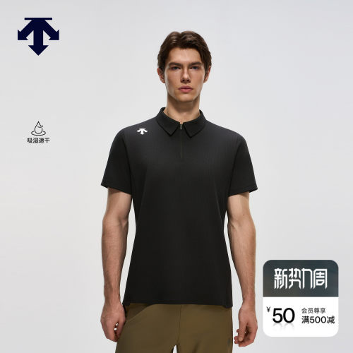 DESCENTE迪桑特TRAINING系列男士吸湿速干半拉链短袖POLO衫新品