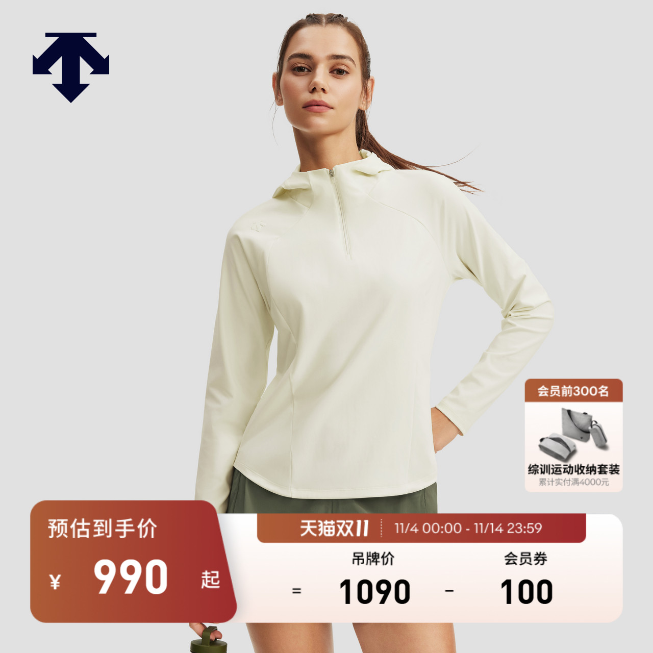 DESCENTE迪桑特WOMEN’S TRAINING系列女士半拉链连帽运动卫衣