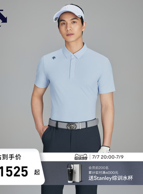【DSG CHILL 双重凉感】迪桑特高尔夫男防晒透气短袖POLO夏季