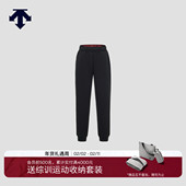 春季 DESCENTE迪桑特儿童SKI STYLE系列男童针织运动长裤
