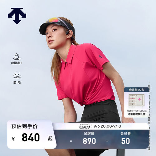 DESCENTE迪桑特WOMEN’S RUNNING系列女士吸湿速干防晒短袖POLO衫