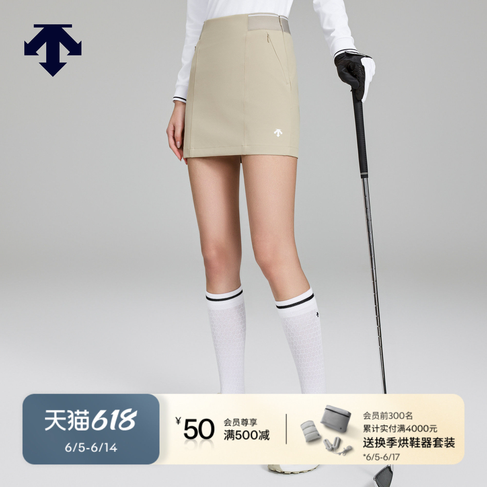 DESCENTEGOLF 迪桑特高尔夫女士PRO系列经典包臀短裙 秋冬新品