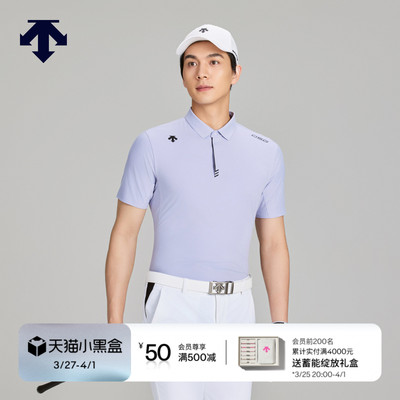 DESCENTEGOLF迪桑特高尔夫男PRO透气凉感防晒短袖POLO衫早秋