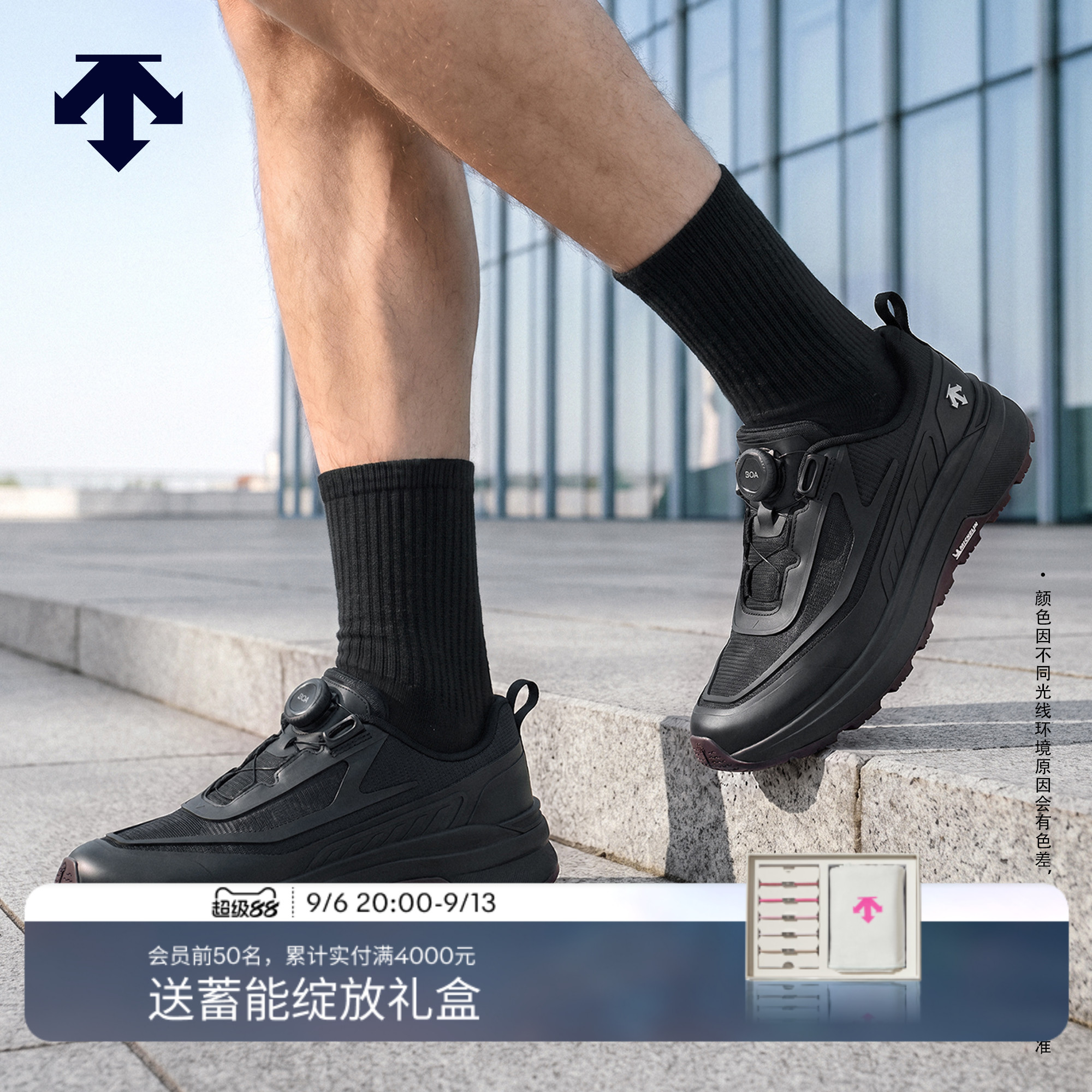 DESCENTE迪桑特DUALIS系列都市通勤男女款BOA透气运动休闲鞋新品