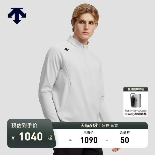 DESCENTE迪桑特TRAINING男士SOLOTEX长袖半拉链贴身保暖针织衫