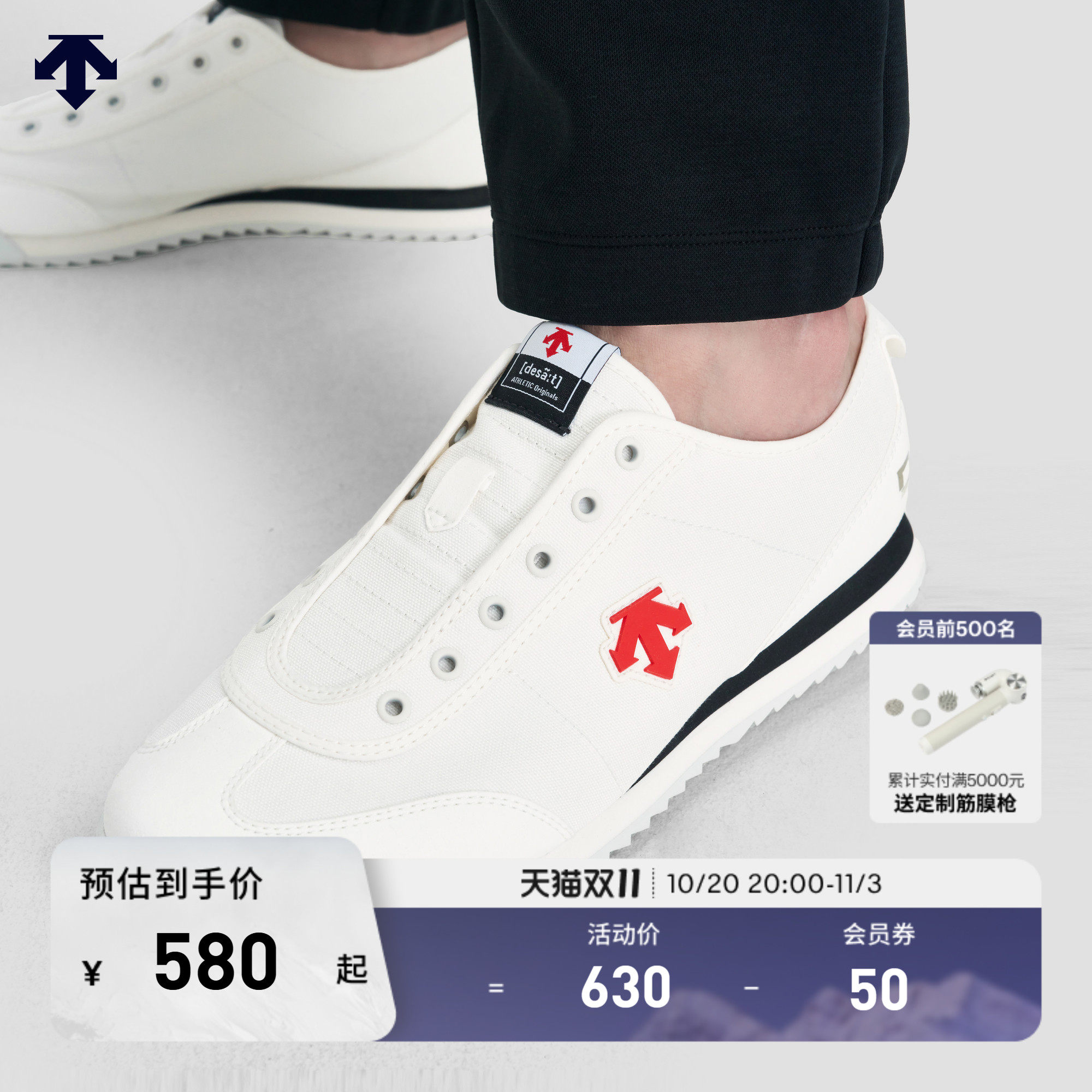 DESCENTE迪桑特CHRON TEMPO男女同款运动休闲鞋