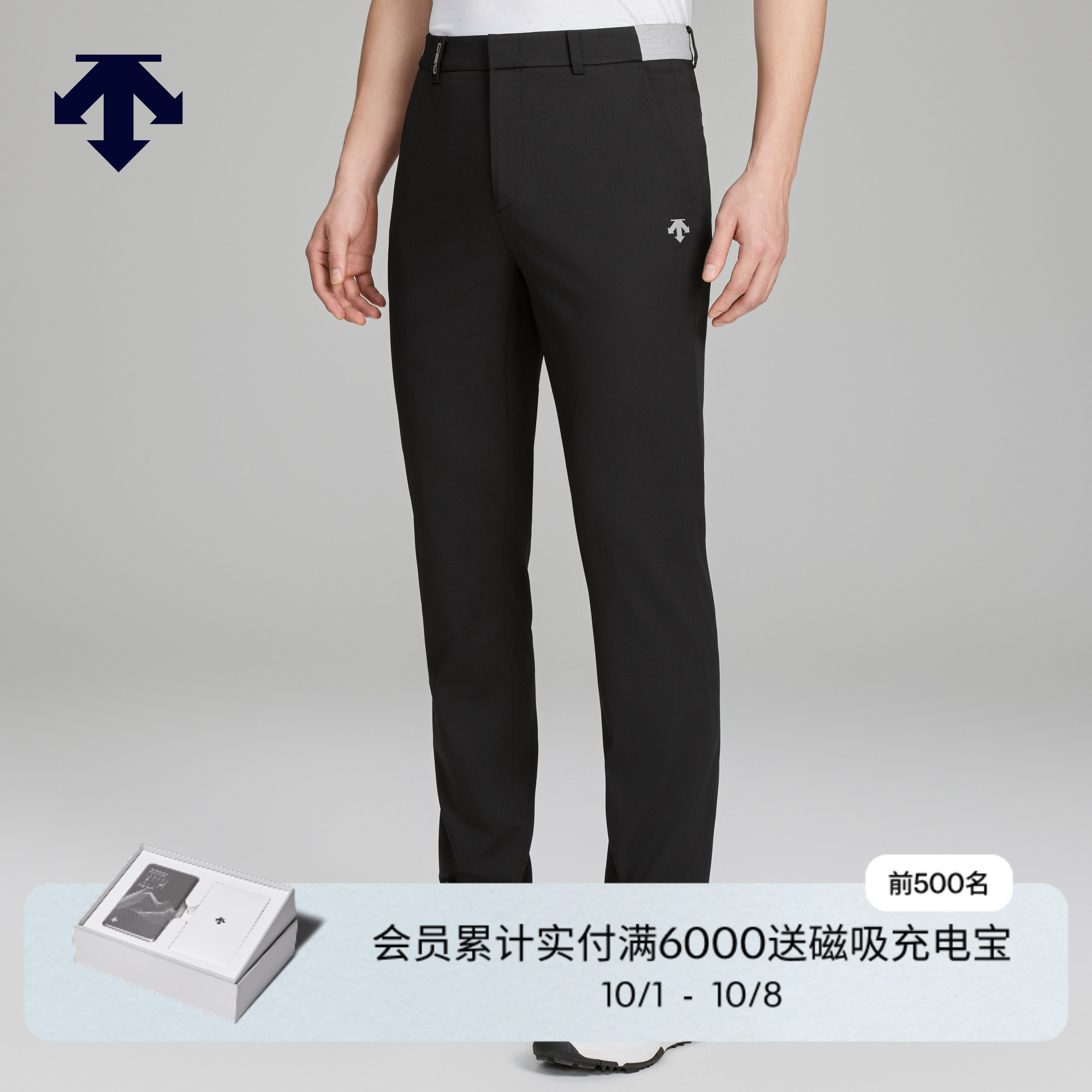 DESCENTEGOLF迪桑特高尔夫男士PRO经典直筒长裤四季适穿 早秋新品