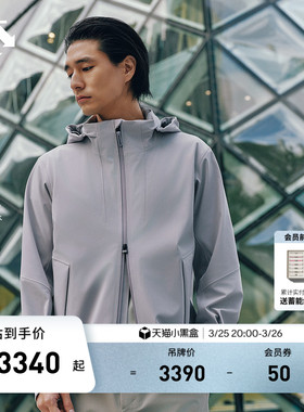 DESCENTE迪桑特DUALIS系列男士防风防泼水透气GTX梭织上衣外套