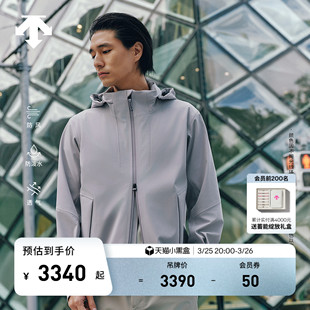 DESCENTE迪桑特DUALIS系列男士 防风防泼水透气GTX梭织上衣外套