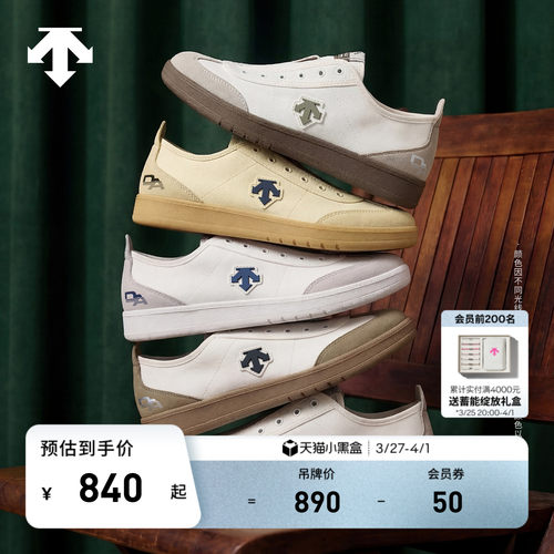 【新色上市】DESCENTE迪桑特CHRON PACER CVS男女复古薄底帆布鞋