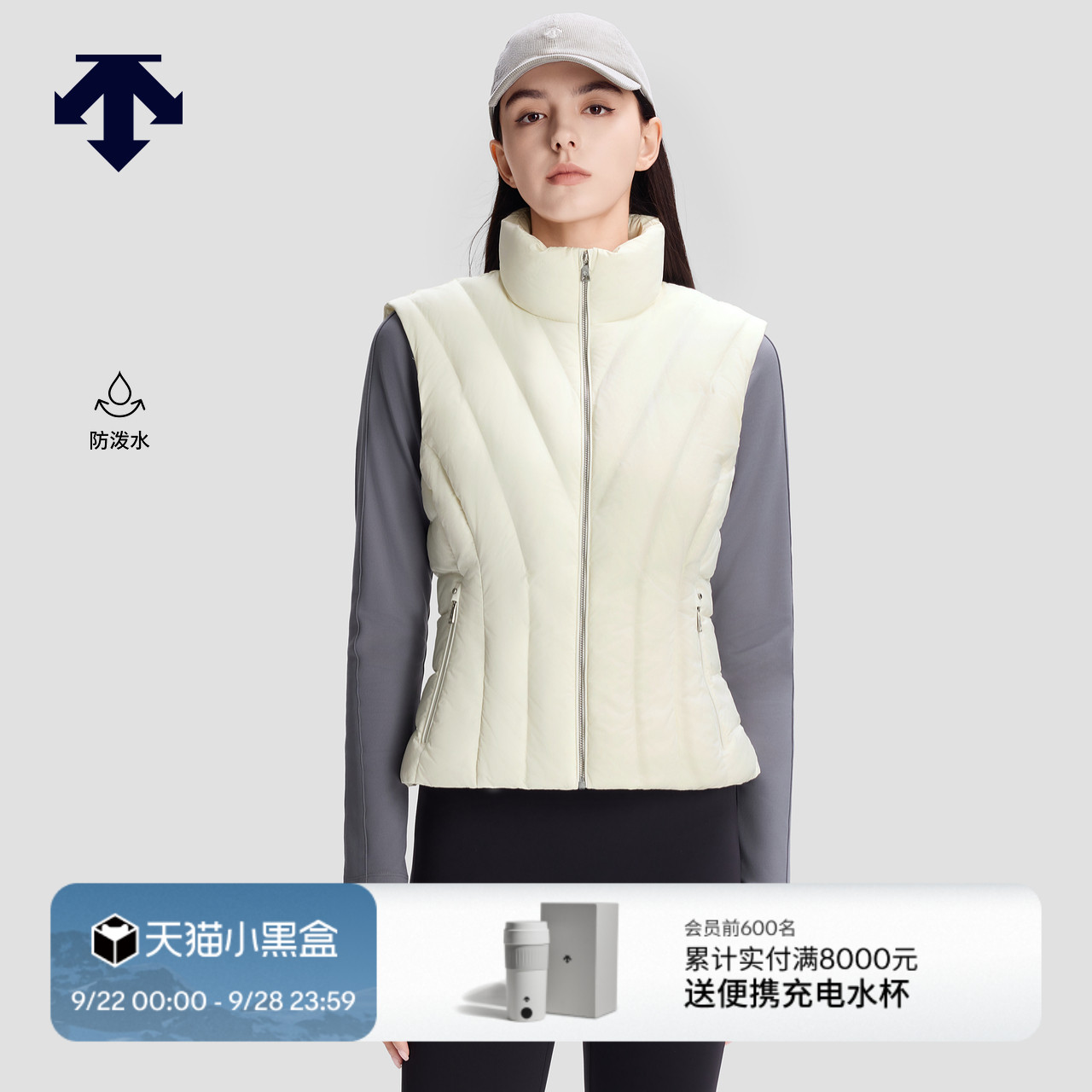 DESCENTE迪桑特WOMEN’S SKI STYLE系列防泼水女士羽绒马甲