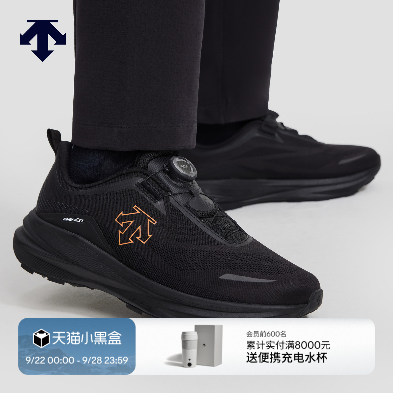 DESCENTE迪桑特男女款LAVITATE TRAIL WIRE 3.0 缓震回弹跑鞋
