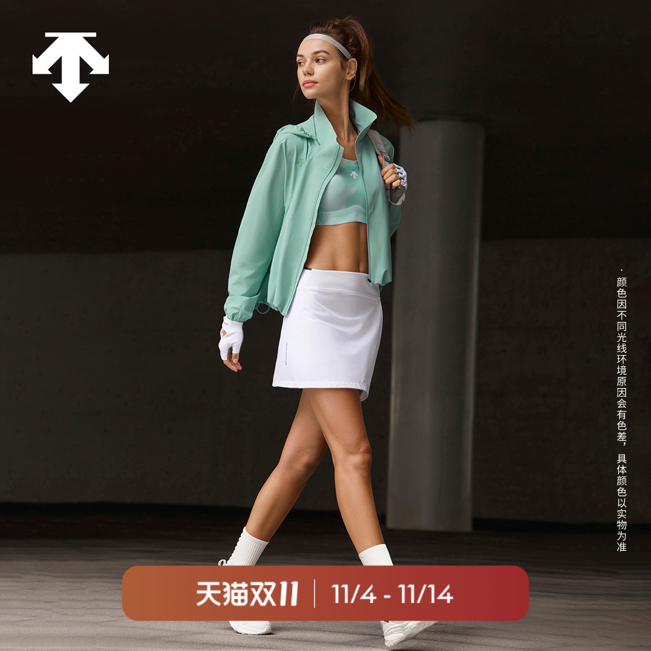 DESCENTE迪桑特WOMEN’S TRAINING系列女士梭织上衣外套