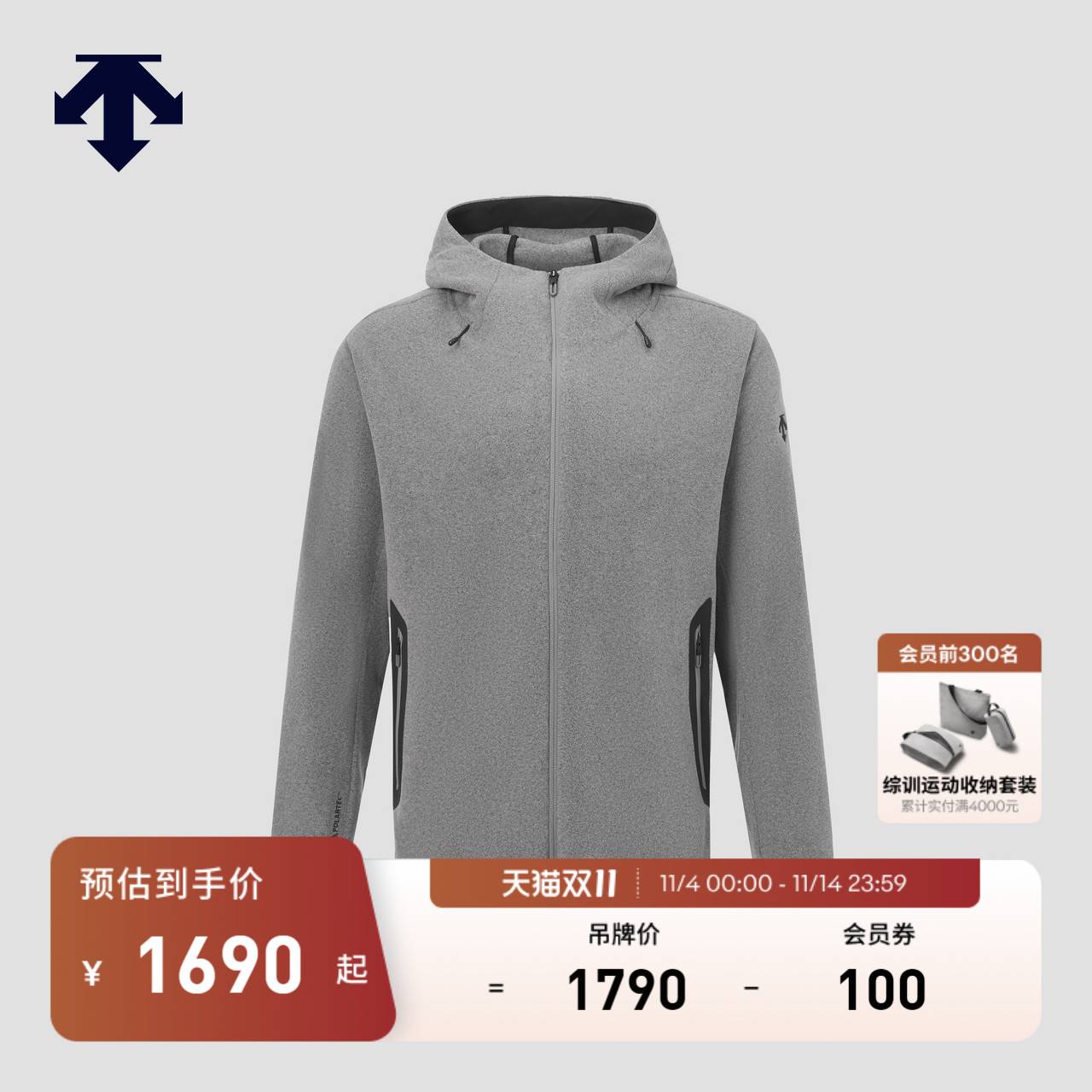 DESCENTE迪桑特SKI STYLE系列运动休闲男士亲肤针织运动上衣新品