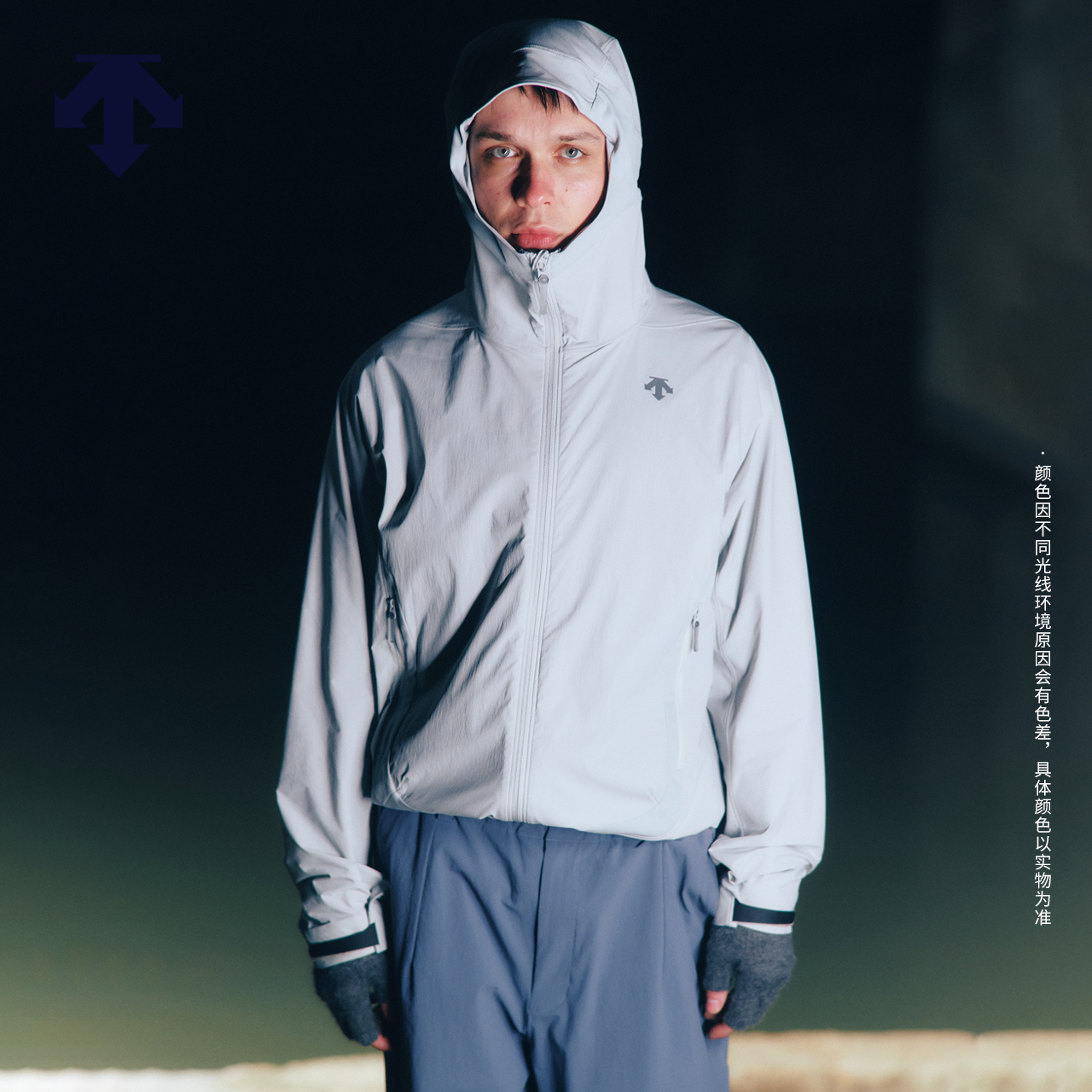 DESCENTE迪桑特ALLTERRAIN 81系列轻户外徒步男女同款梭织上衣