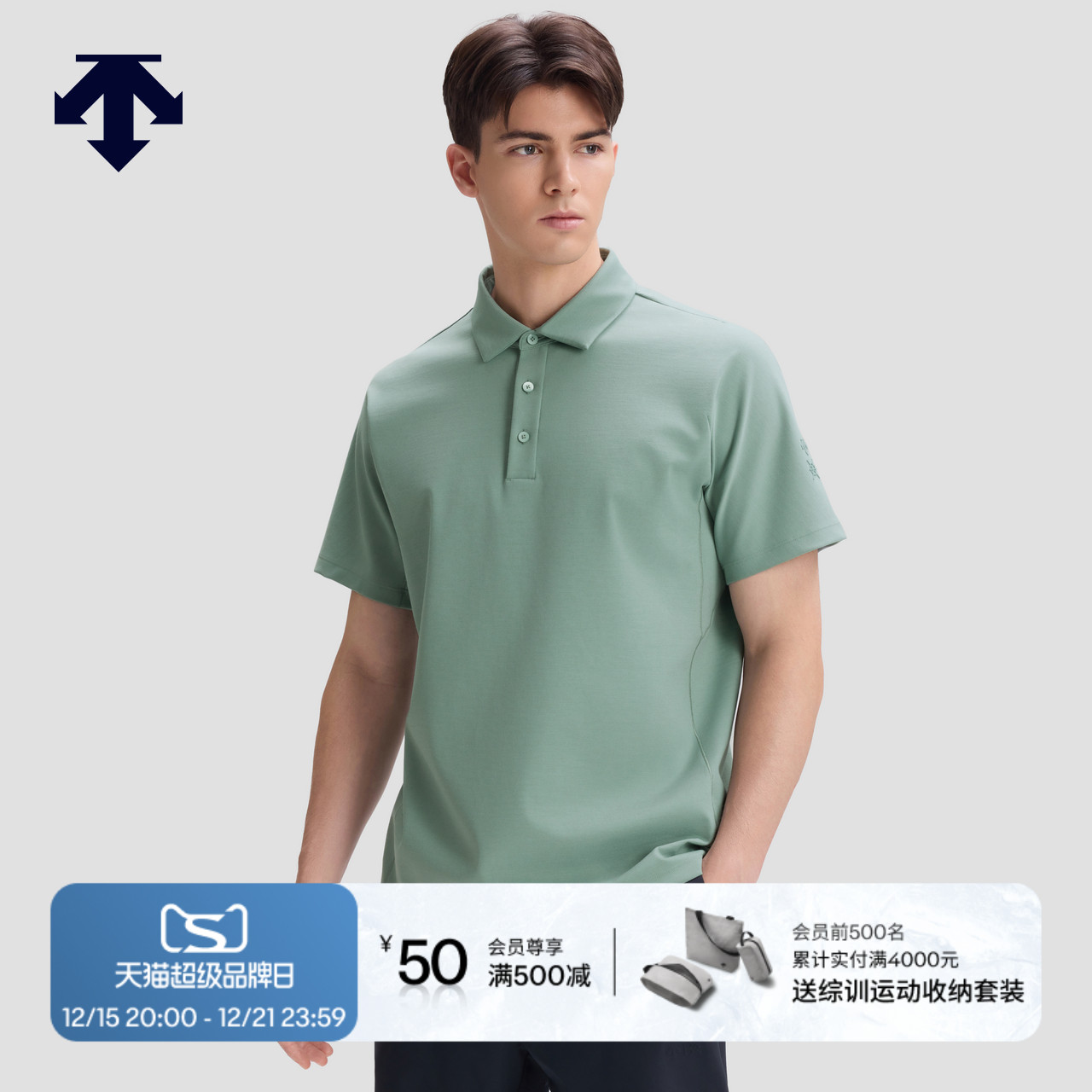 DESCENTE迪桑特DUALIS系列都市通勤男士短袖POLO衫秋季新品