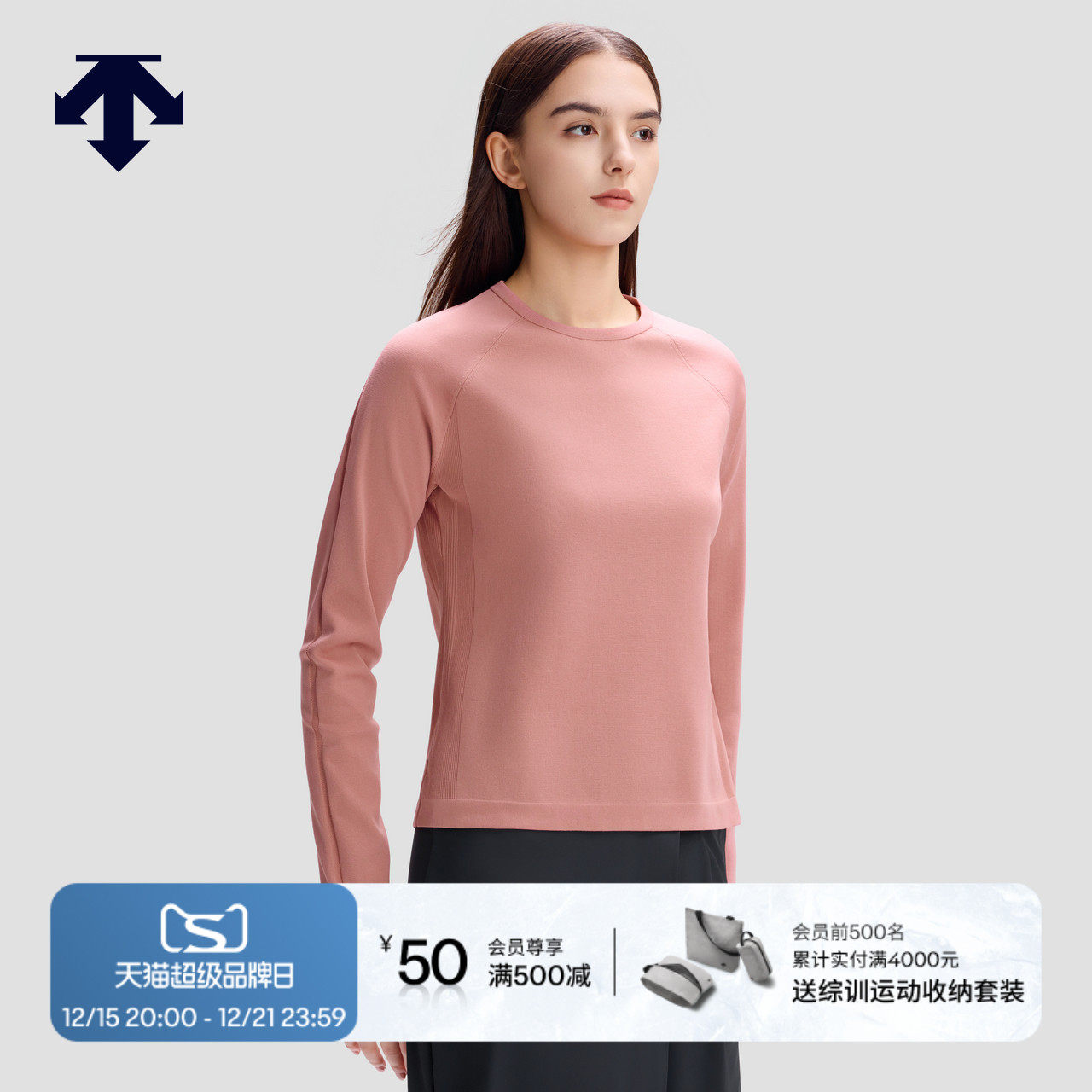 DESCENTE迪桑特DUALIS系列都市通勤女士长袖针织衫秋冬新品