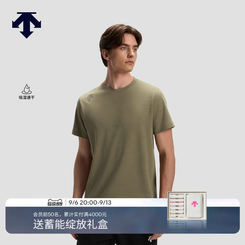 DESCENTE迪桑特TRAINING系列综训健身男士吸湿速干短袖T恤新品