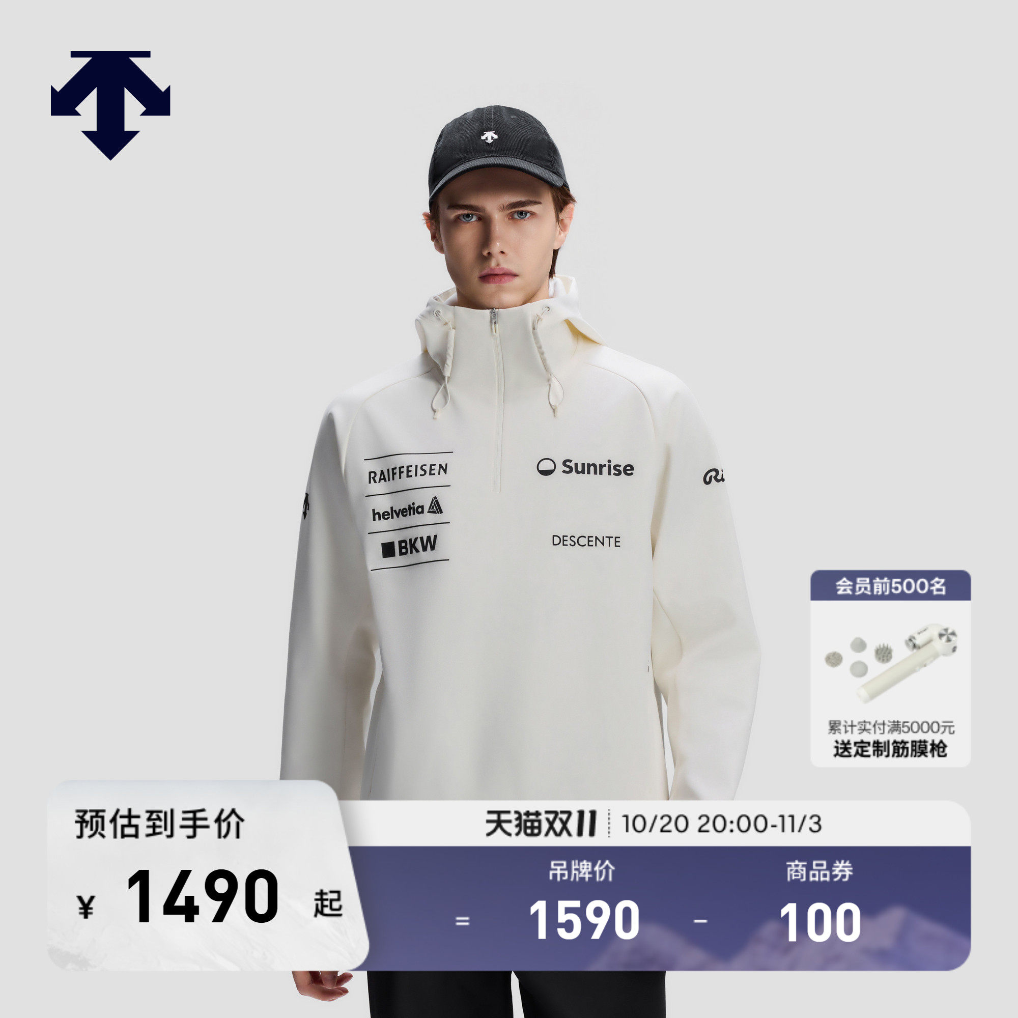 DESCENTE迪桑特SKI STYLE男士运动休闲宽松连帽半拉链卫衣