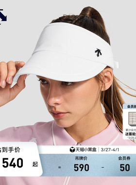 DESCENTE迪桑特WOMEN’S TRAINING系列女士轻质透气太阳帽