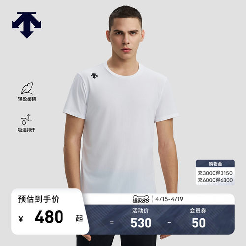 DESCENTE迪桑特TRAINING系列综训男士TOUGH短袖针织衫T恤