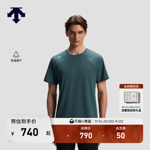 DESCENTE迪桑特RUNNING系列跑步运动健身男士吸湿速干F360短袖T恤