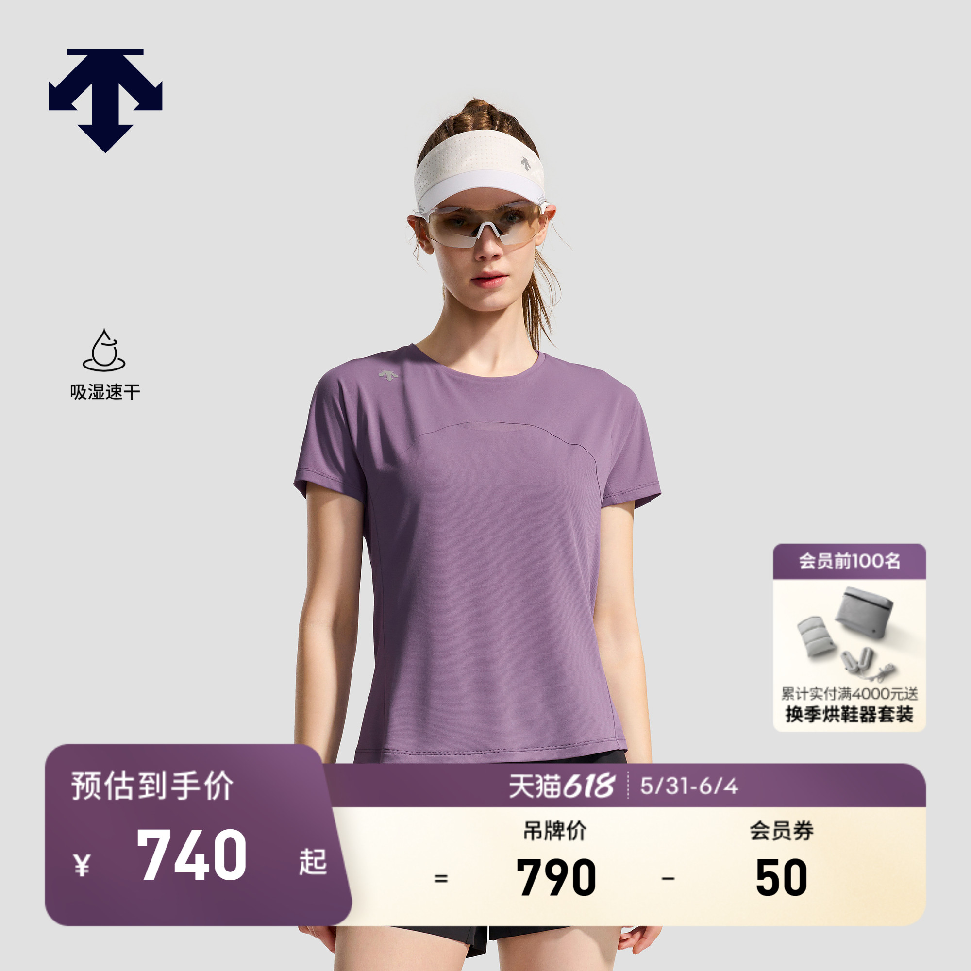 DESCENTE迪桑特WOMEN’S RUNNING系列女士吸湿速干F360短袖T恤